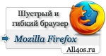 Mozilla Firefox