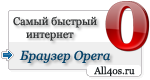 Opera