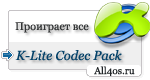 K Lite Codec Pack