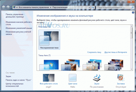    Windows 7