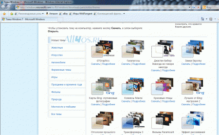    Windows 7