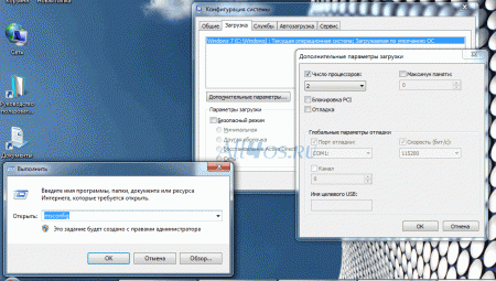    Windows 7
