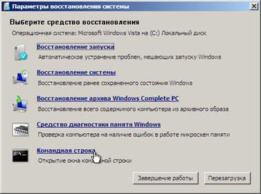 Установить Windows XP на Windows Vista Установить Windows XP на Windows Vista