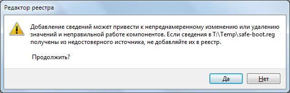  Windows 7     