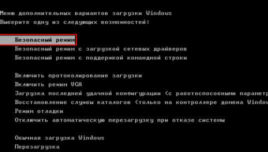    Windows 7