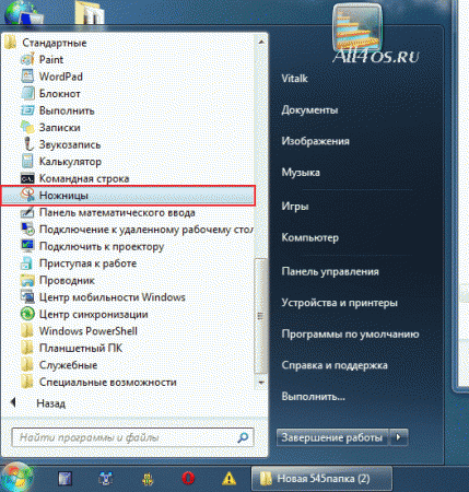     Windows 7
