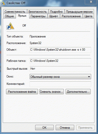      Windows 7