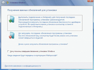 Как переустановить Windows 7(Виндовс 7) Как переустановить Windows 7(Виндовс 7)
