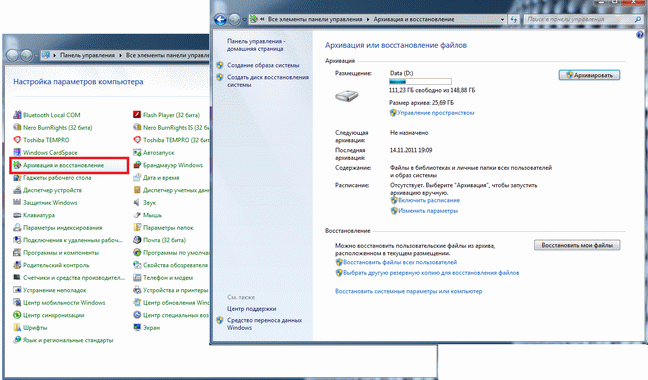 Как переустановить Windows 7(Виндовс 7) Как переустановить Windows 7(Виндовс 7)