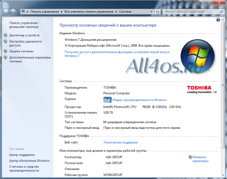      Windows 7