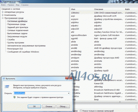      Windows 7