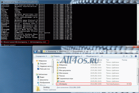      Windows 7