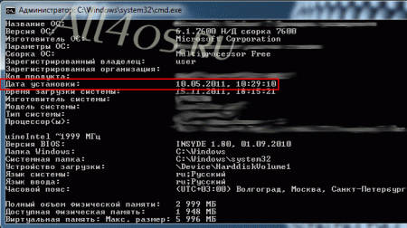     Windows 7