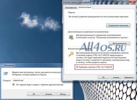  Ctrl+Alt+Delete    Windows 7