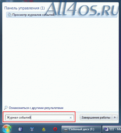   Windows 7