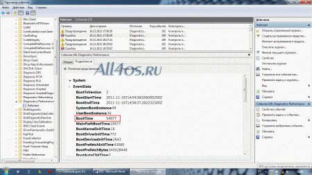   Windows 7