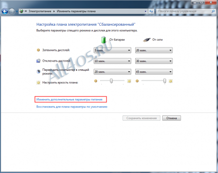 Спящий режим и гибернация в Windows 7 Спящий режим и гибернация в Windows 7