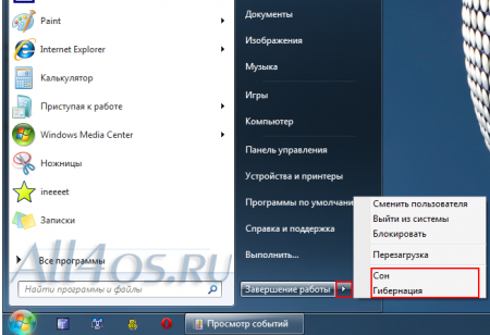     Windows 7