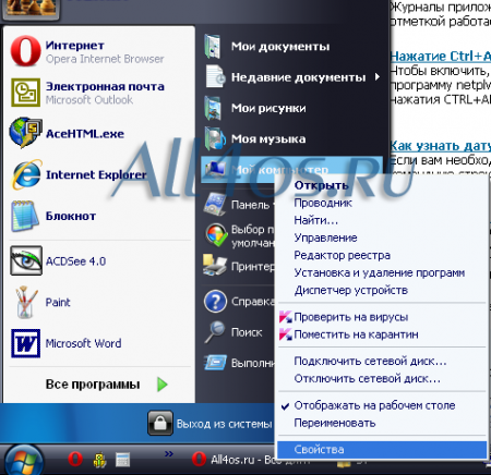   Windows XP   