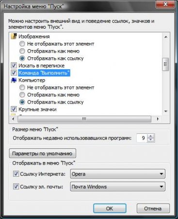 FAQ по Windows Vista FAQ по Windows Vista