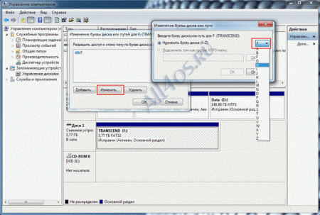   -   Windows 7