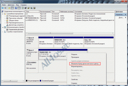   -   Windows 7