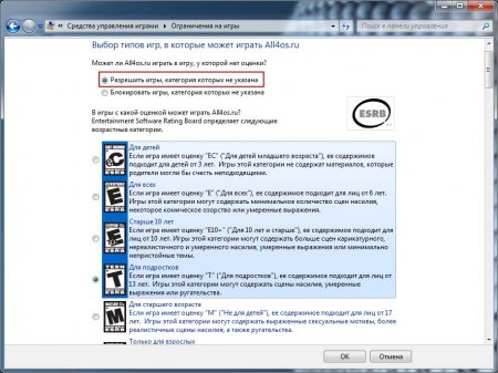 Родительский контроль и ограничение интернета в Windows 7 Родительский контроль и ограничение интернета в Windows 7