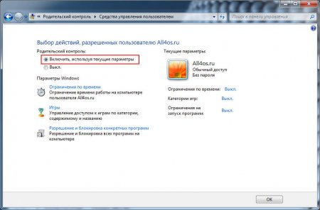 Родительский контроль и ограничение интернета в Windows 7 Родительский контроль и ограничение интернета в Windows 7