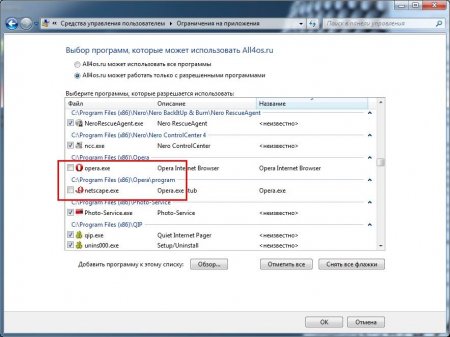 Родительский контроль и ограничение интернета в Windows 7 Родительский контроль и ограничение интернета в Windows 7