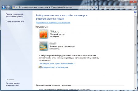 Родительский контроль и ограничение интернета в Windows 7 Родительский контроль и ограничение интернета в Windows 7