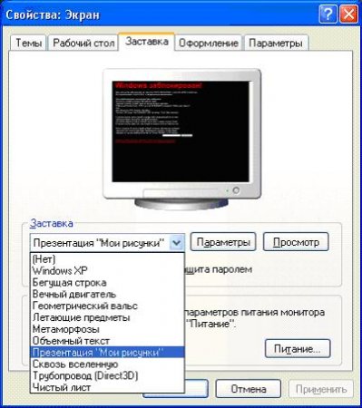       Windows XP?
