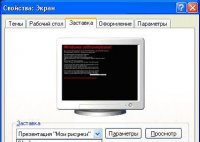       Windows XP?