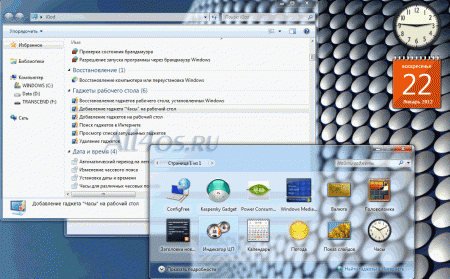      Windows 7