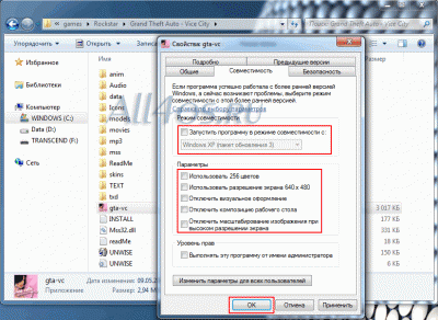     Windows 7   