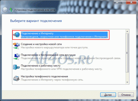    PPPoE-  Windows 7