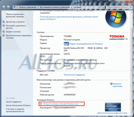      Windows 7