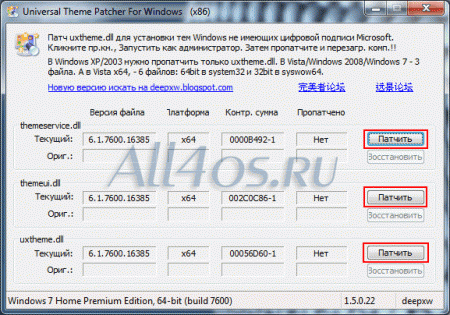      Windows 7