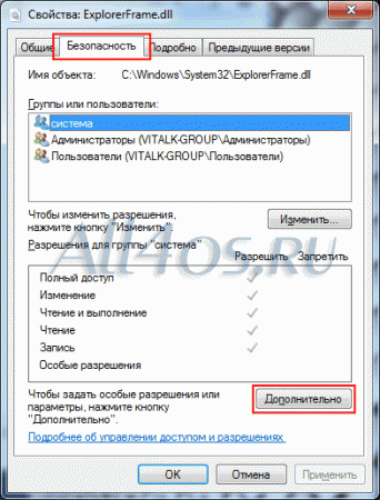      Windows 7