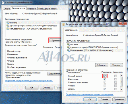      Windows 7
