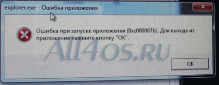      Windows 7