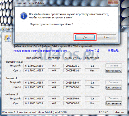      Windows 7