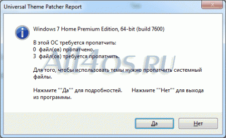     Windows 7