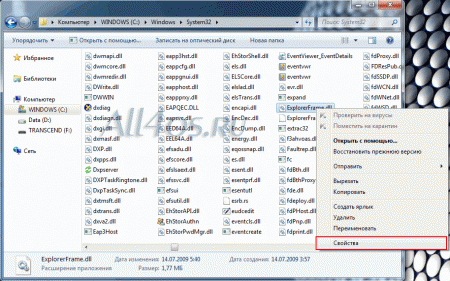      Windows 7