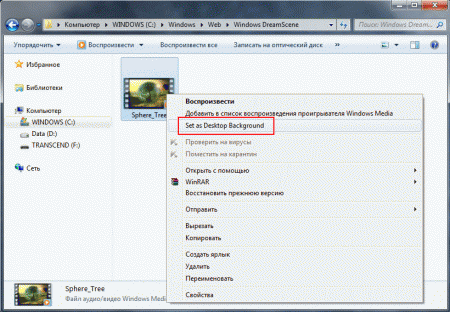      Windows 7