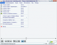 VLC Media Player -  