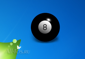     (Magic 8 Ball)