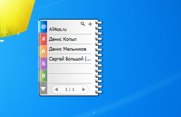    Windows 7