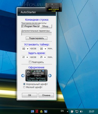     Windows 7
