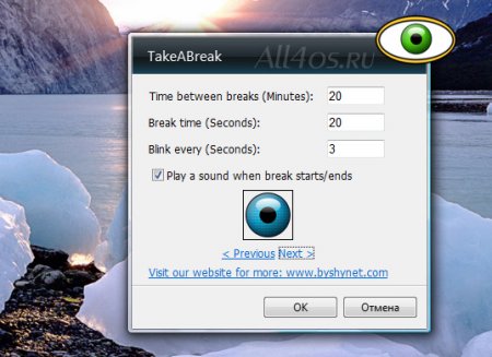 Take a Break -  