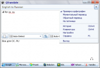 QTranslate      